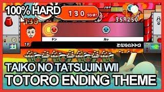 Taiko No Tatsujin Wii 2 - My Neighbor Totoro Ending Theme