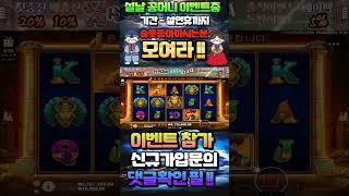 #슬롯게임잭팟 #그랜드슬롯머신 #서부의황금 #bj고니 #슬롯설명 #슬롯게임방법 #짜리엄마 #슬롯분석 #슬롯게임설명 #봉춘tv #대박슬롯 #인터넷슬롯 #마카오 #가입머니