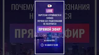 Как похудеть.