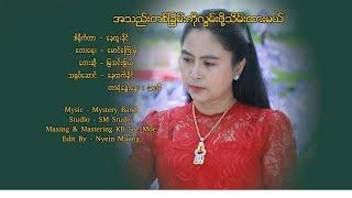 အသည်းတခြမ်းကိုလွမ်းဖို့သိမ်းထားမယ်(MTV)- မြန်မာဇာတ်ကား - Myanmar Movie