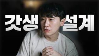 매력 빨리 올리는 지름길