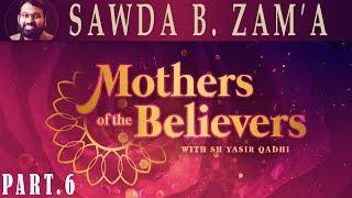 Mothers of the Believers pt.6 | Sawda Bint Zam'a | Sh. Dr. Yasir Qadhi