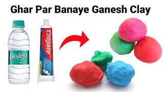 How to make Colgate Mouldit Clay/Ganesh Idol Making Clay/ganapati murti making/homemade clay/diyplay