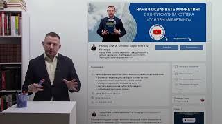 Константин Афонин: отзыв