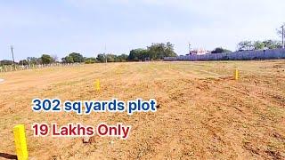 Plots for sale in Hyderabad | 302 sq yards plot for sale only 19 lakhs | Direct owner