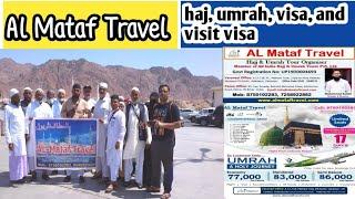 Al Mataf Travel || all pakege || haj umrah air ticket || visa and visit visa || 2022 #viralvideo