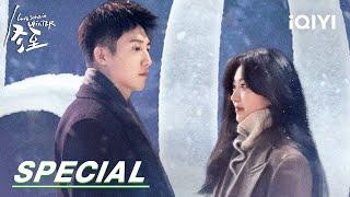 EP31-33 特辑：陆嫣母亲被害出车祸 江成屹自责落泪 | Love Song in Winter 冬至 | iQIYI