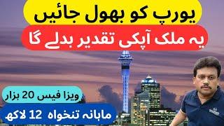 New Zealand Work Visa 2024 | New Zealand Work Permit | New Zealand Visit Visa to Work Permit |