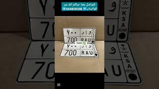 #السعودية #سيارات #automobile #اكسبلور #مكة_المكرمة #جدة #shorts