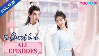 [The Blessed Bride] EP01-24 | Spy Girl Wants to Assassinate Her Husband | Sun Yining/Wen Yuan|YOUKU