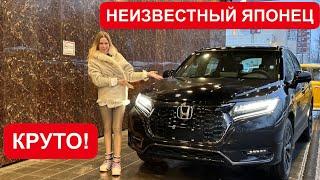 НЕИЗВЕСТНЫЙ ЯПОНСКИЙ КРОССОВЕР У НАС НА РЫНКЕ! Honda UR-V Хонда