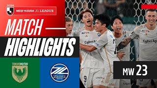 Zelvia Win Away! | Tokyo Verdy 0-1 FC Machida Zelvia | 2024 J1 LEAGUE HIGHLIGHTS | MW 23