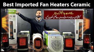 Best Room Heater | Fan Heater | Electric Heater | Solar Heater | Space Heater | Imported Heaters