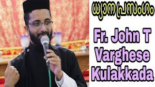 പൗലോസ് ശ്ലീഹയുടെ ജീവിതത്തിലെ ആറ് ഘട്ടങ്ങൾ | Fr. John T Varghese Kulakkada | Devotional Speech