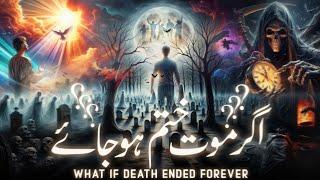 Maut ky bagher zindagi ? | What If Death ended Forever ? | Life without death