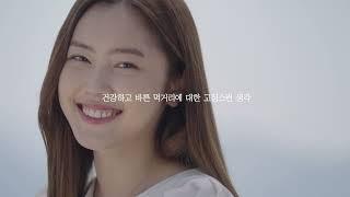 [한영씨앤텍] 거창군 홍보영상