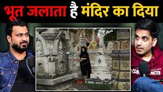 Ye Bhoot Mandir Mein Diya Jalata Hai | RealTalk Clips