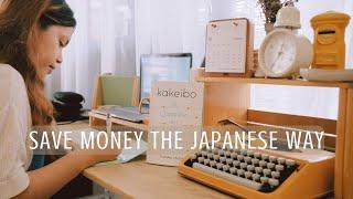 Budget & Save Money the Japanese Way - Kakeibo | Financial Mindfulness for 2022 | Silent Vlog #69