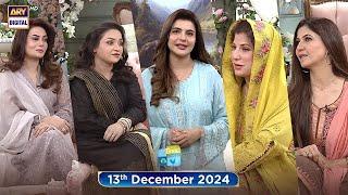 Good Morning Pakistan | Teri Yaad Sath Hai, Special Show | 13 December 2024 | ARY Digital