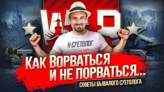 СУПЕР ИМБЫ ГЕРМАНИИ ! Вертикальный Стрим