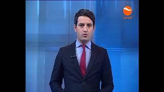 KHURSHID TV NEWS      11 AM    11 11 1397