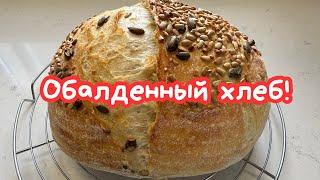 ХЛЕБ на ЗАКВАСКЕ С СЕМЕЧКАМИ ДЛИТЕЛЬНОЙ ФЕРМЕНТАЦИИ  MIX SEEDS SOURDOUGH BREAD @Amond