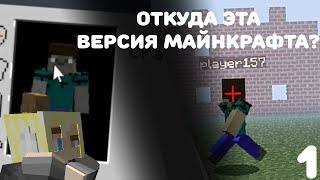 ОТКУДА ЭТО ВЕРСИЯ | РАЗБОР АРГ | PLAYER 30 1 часть