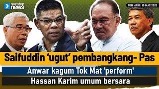 TERKINI! Saifuddin ‘ugut’ pembangkang- Pas | Anwar kagum Tok Mat 'perform' | Hassan Karim bersara..