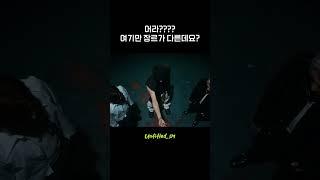 갑분 장르 체인지 #NCT2023