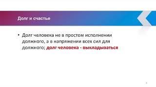 Система воспитания детей - 9 - Как научить ребенка быть счастливым