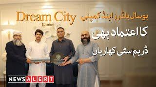 Dream City Kharian - Bosal builders - New Housing Society in kharian