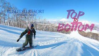 Rusutsu Resort Hokkaido, JAPAN top to bottom