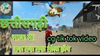 नवा नवा मया मोला होय cg watsapp status video#shorts#youtuber