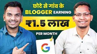$2200/Month कमाते हैं गांव के  Blogger  | Earned ₹15 Lakhs From Blogging
