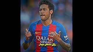لم يعد لديكم ميسي