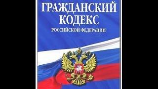 ГК РФ, Статья 6, Применение гражданского законодательства по аналогии, Гражданский Кодекс Российской