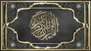 Recitation of the Holy Quran, Part 4, with Urdu Translation