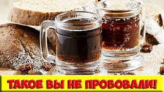 Невероятно вкусный квас из цикория!