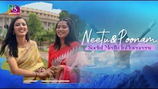 Apna Aasman। अपना आसमां | Neetu Bisht & Poonam Bisht | Journey of Influencers #Lakhneet Special
