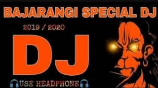 Bajrang dal vs jai shree ram dj song 2019