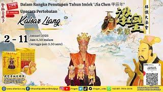 Upacara Pertobatan Kaisar Liang 梁皇寶懺 - Bab 6 第6卷 - 7 Januari 2025