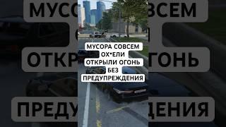 #rmrp #gta #gtarp #gta5rp #camry