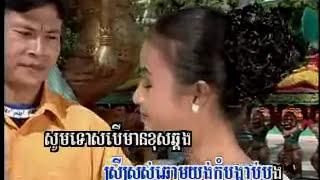 ThassMeas Vol 14-19 Knhom Min Ches Rom Te-SangVath & SreyNich.mp4