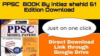 PPSC Model Papers 61st Edition 2019 By Imtiaz Shahid Advanced Publishers