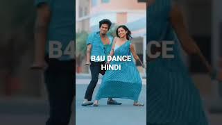 टोमीका मीका मी tomika  dance video #viral mukul #sonadey romantik #shorts trending