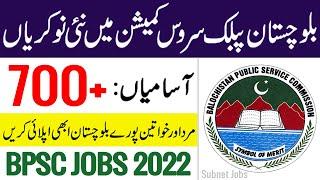 BPSC Baluchistan Public Service Commission Jobs 2022 |  BPSC New Jobs 2022 | Govt Jobs 2022