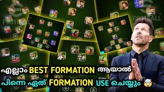 A MUST WATCH VIDEO️|What is the best formation in efootball | How to select a perfect formation