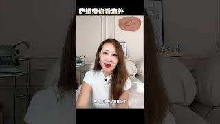 欧盟移民项目可能会被关停？！希腊土耳其涨价之后接着会是葡萄牙？欧盟绿卡 绿卡 护照 华侨生