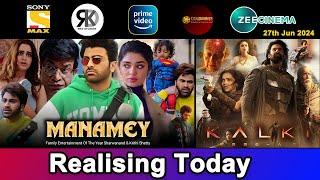 2 New South Hindi Dubbed Movies Releasing Today | Manamey, Kalki 2898 AD | 27th Jun 2024