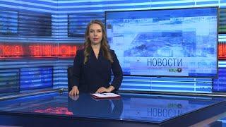 Новости Новосибирска на канале "НСК 49" // Эфир 26.12.22